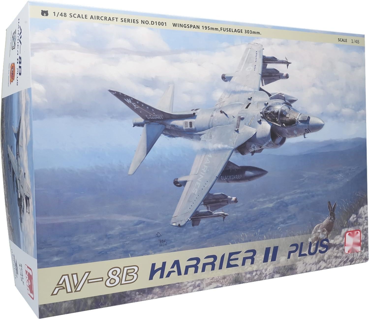 Amazon.co.jp: ユーマモデル 1/48 D1001 AV‑8B ハリアーII プラス 攻撃
